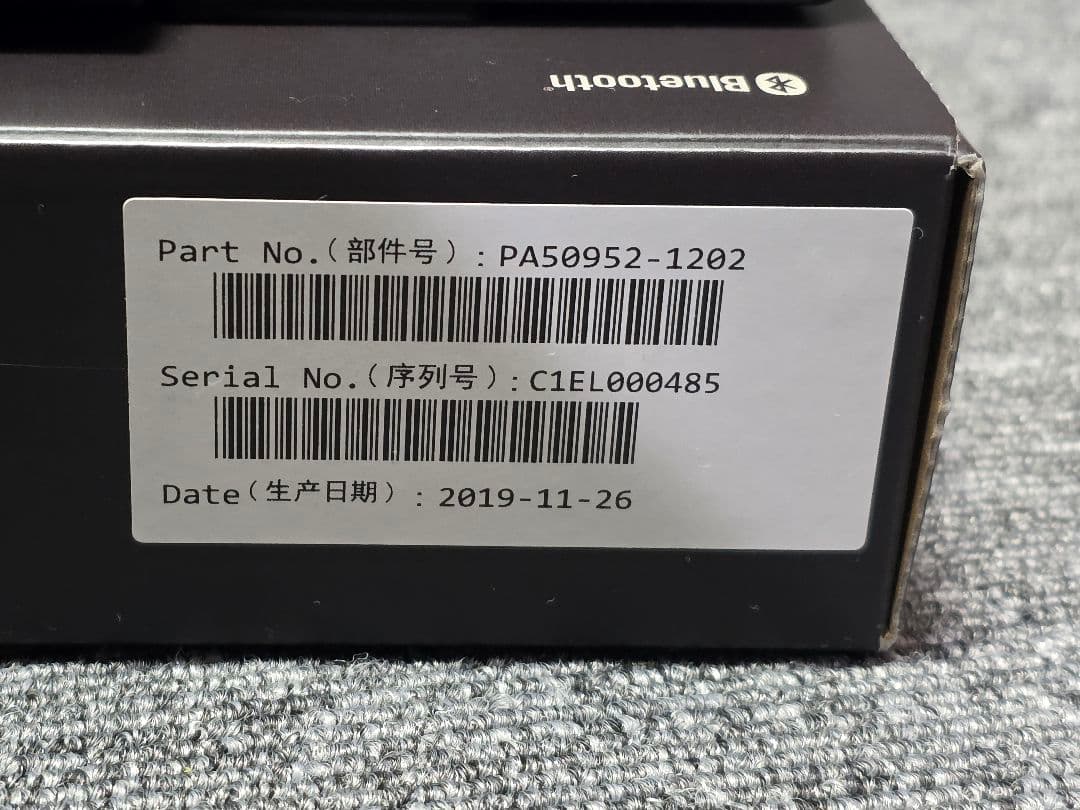 PFU HHKB Professional HYBRID 英語配列 墨