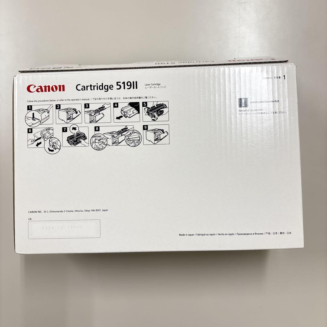 Canonトナーカートリッジ519Ⅱ純正トナー