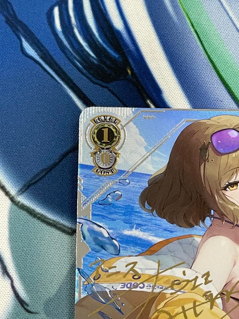 ヴァイスシュヴァルツ アニス:スパークリングサマー SEC+