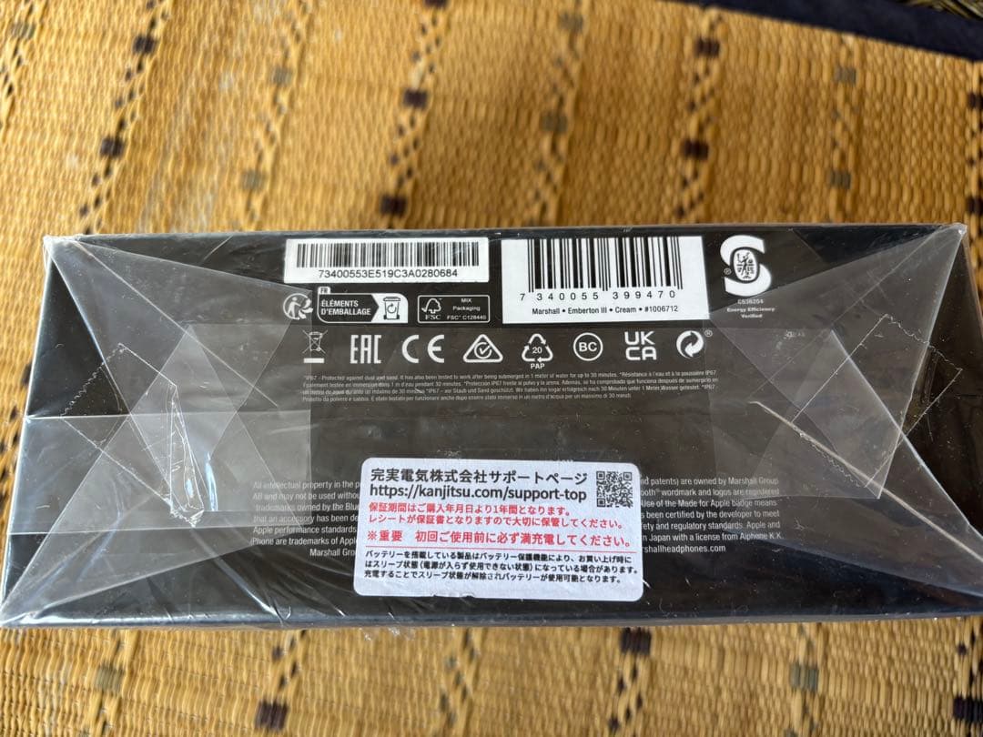 Marshall EMBERTON Ⅲ エンバートン　新品未開封