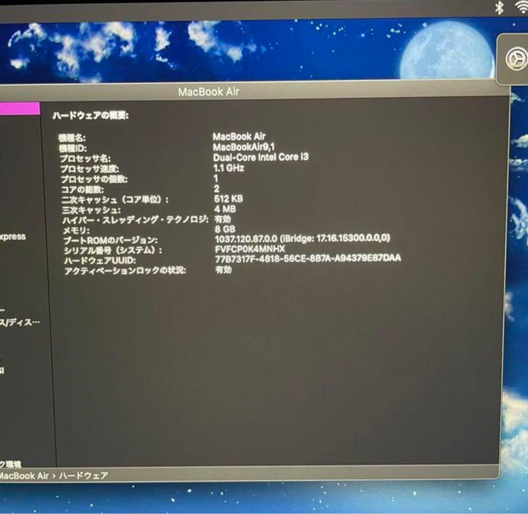 macbook air 2020 13inch 韓国語　キーボード　ハングル