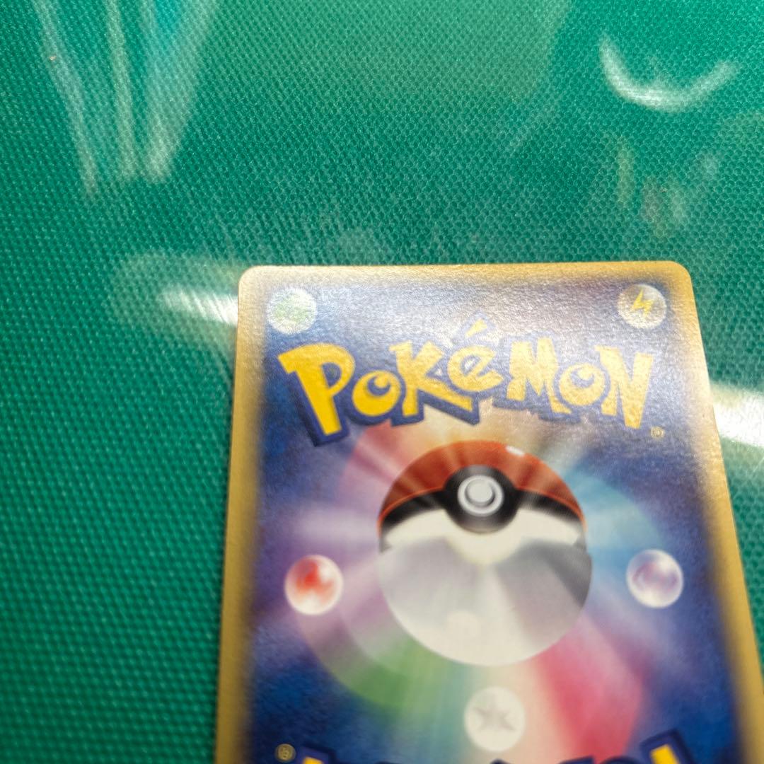 【美品】ピカチュウ・蒼海のマナフィ　2006年ANAコラボ　プロモカード