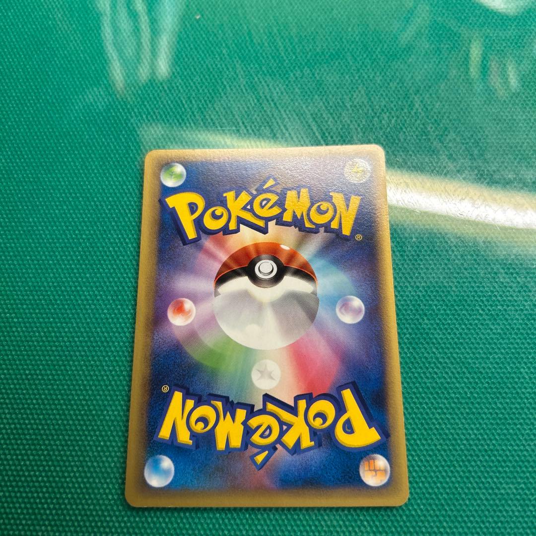 【美品】ピカチュウ・蒼海のマナフィ　2006年ANAコラボ　プロモカード