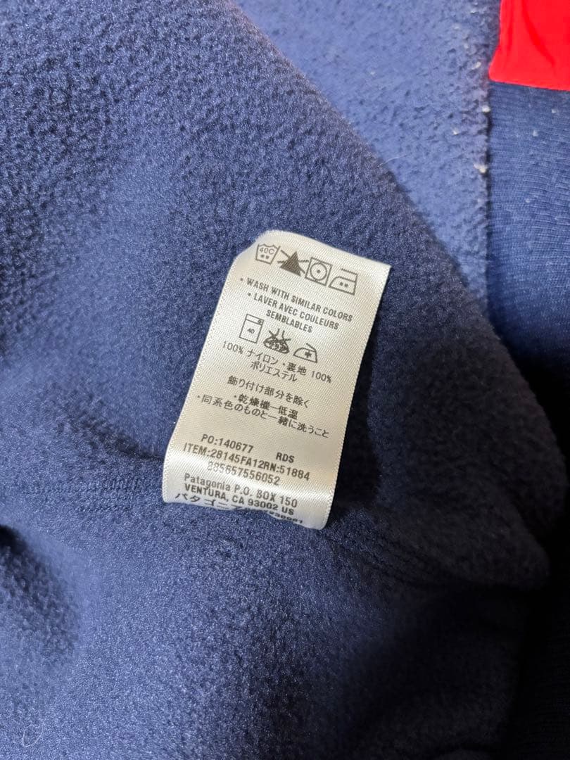 M*c様 patagonia パタゴニア　シェルドシンチラジャケット美品希少色