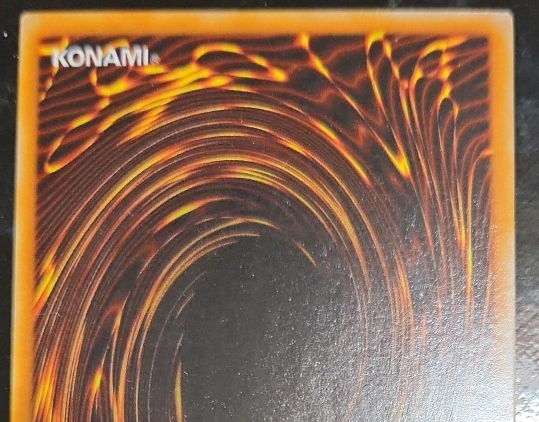 二期御三家セット　まとめ売りのみ　遊戯王