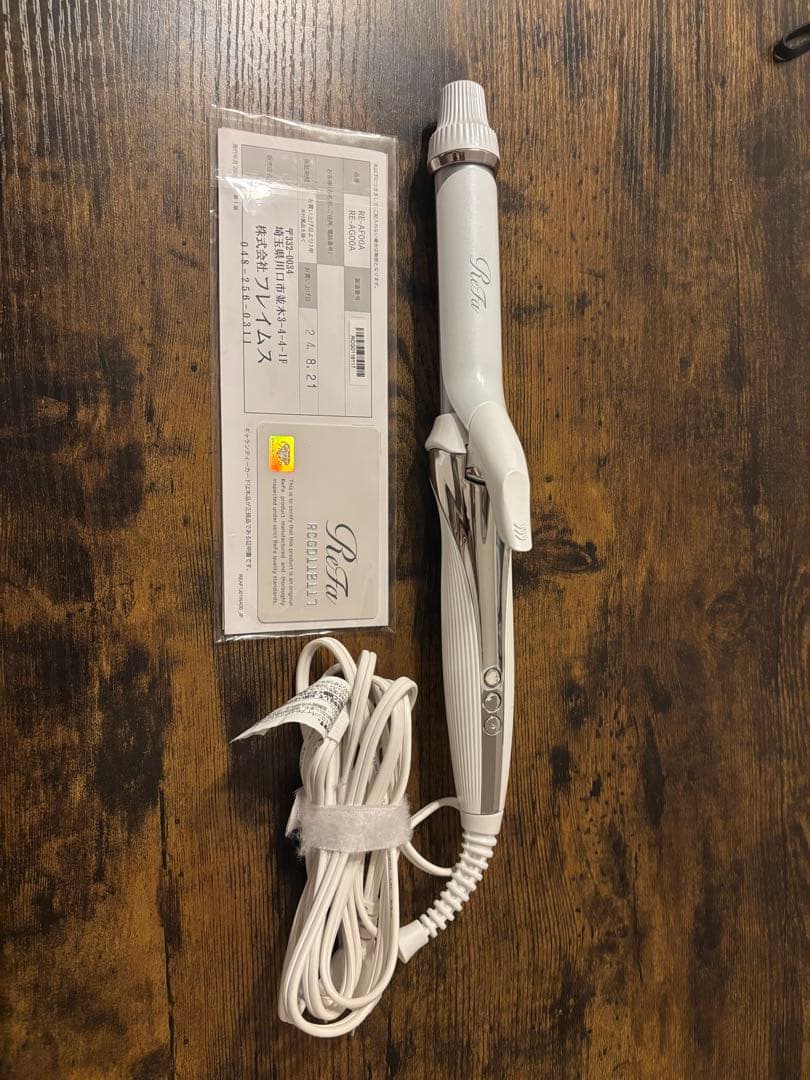 ReFa RCGD118T ホワイト カールヘアアイロン