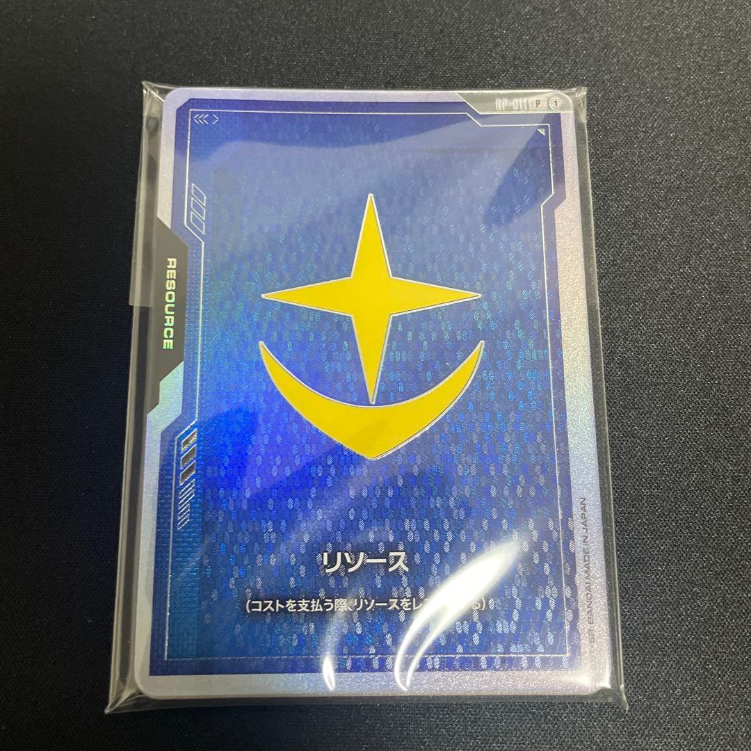 ファーストコンバット　リソース