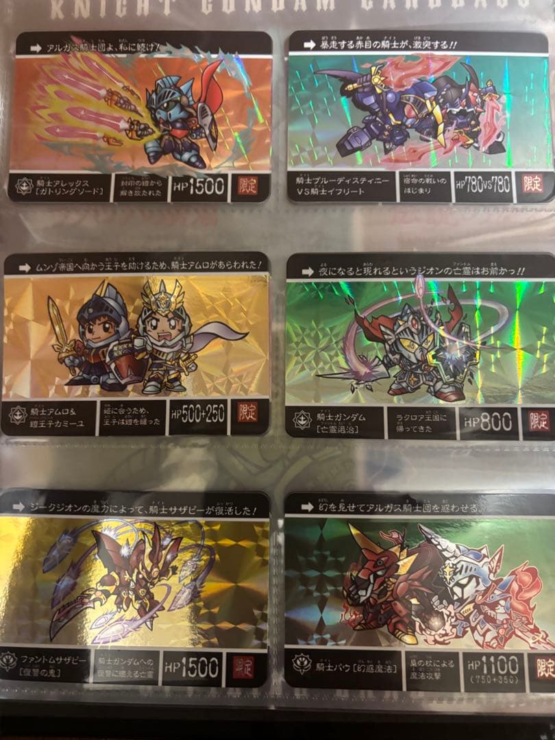 ナイトガンダムカードダスクエスト フルコンプ