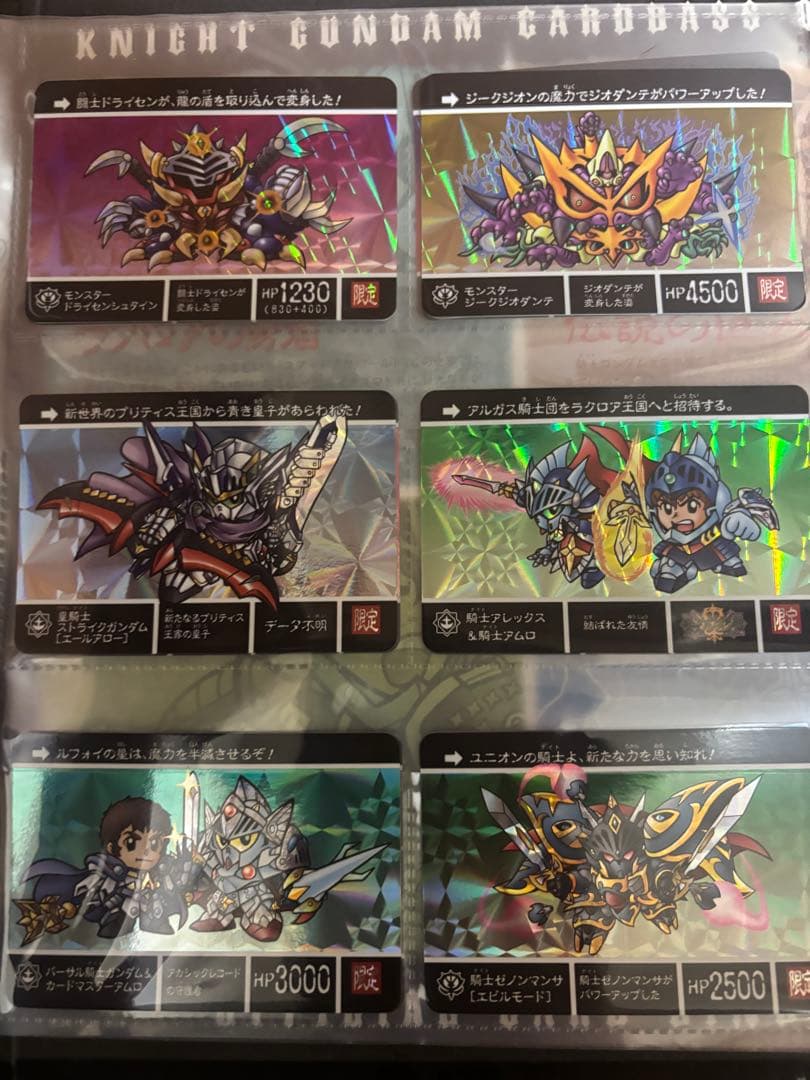 ナイトガンダムカードダスクエスト フルコンプ