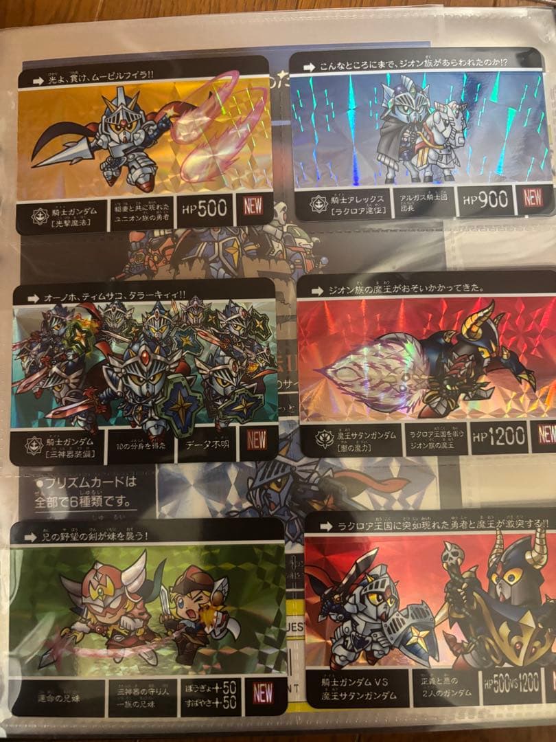 ナイトガンダムカードダスクエスト フルコンプ