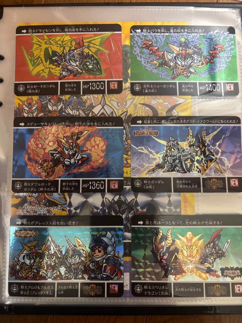 ナイトガンダムカードダスクエスト フルコンプ