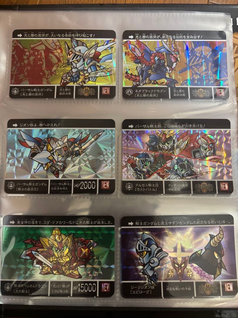 ナイトガンダムカードダスクエスト フルコンプ