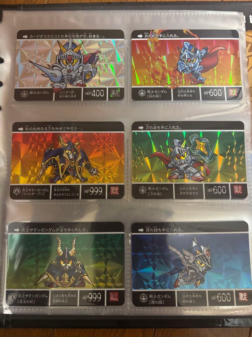 ナイトガンダムカードダスクエスト フルコンプ