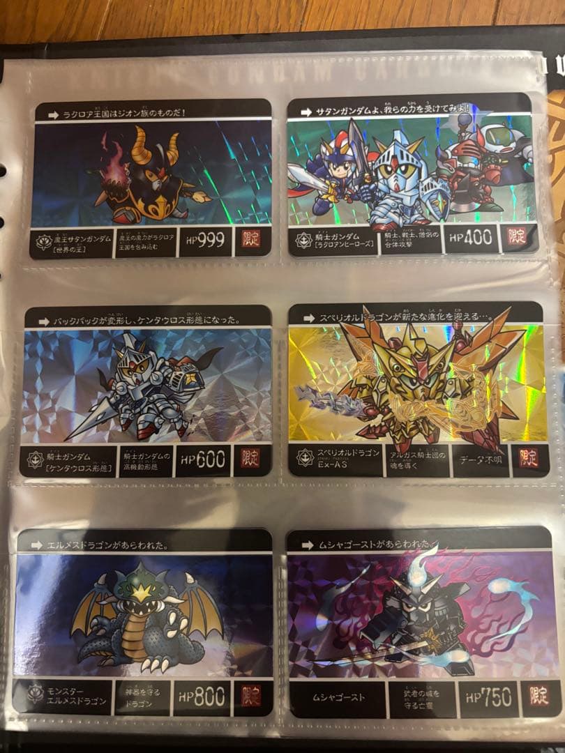 ナイトガンダムカードダスクエスト フルコンプ