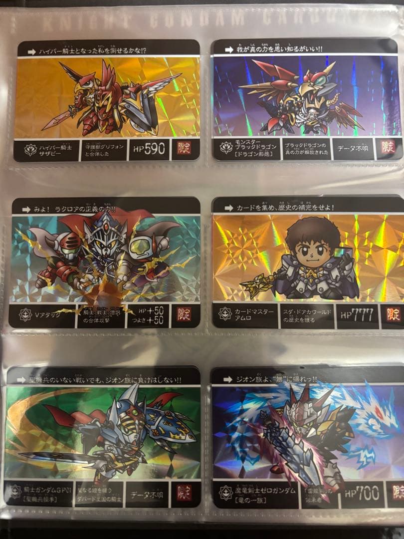 ナイトガンダムカードダスクエスト フルコンプ