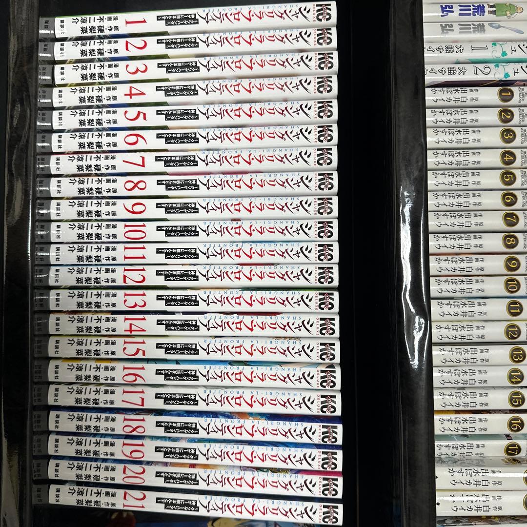 い*分様 シャングリラフロンティア