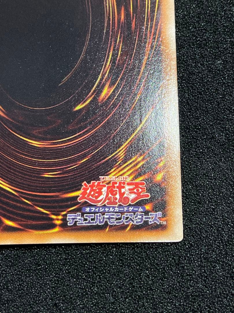 【やや傷あり　良品】ブラックローズドラゴン　レリーフ　アルティメットレア　日版