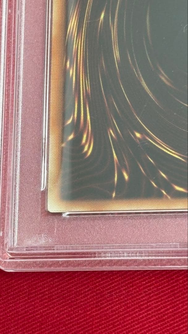 遊戯王 スカーレッドノヴァドラゴン PSA 10 アルティメット レリーフ