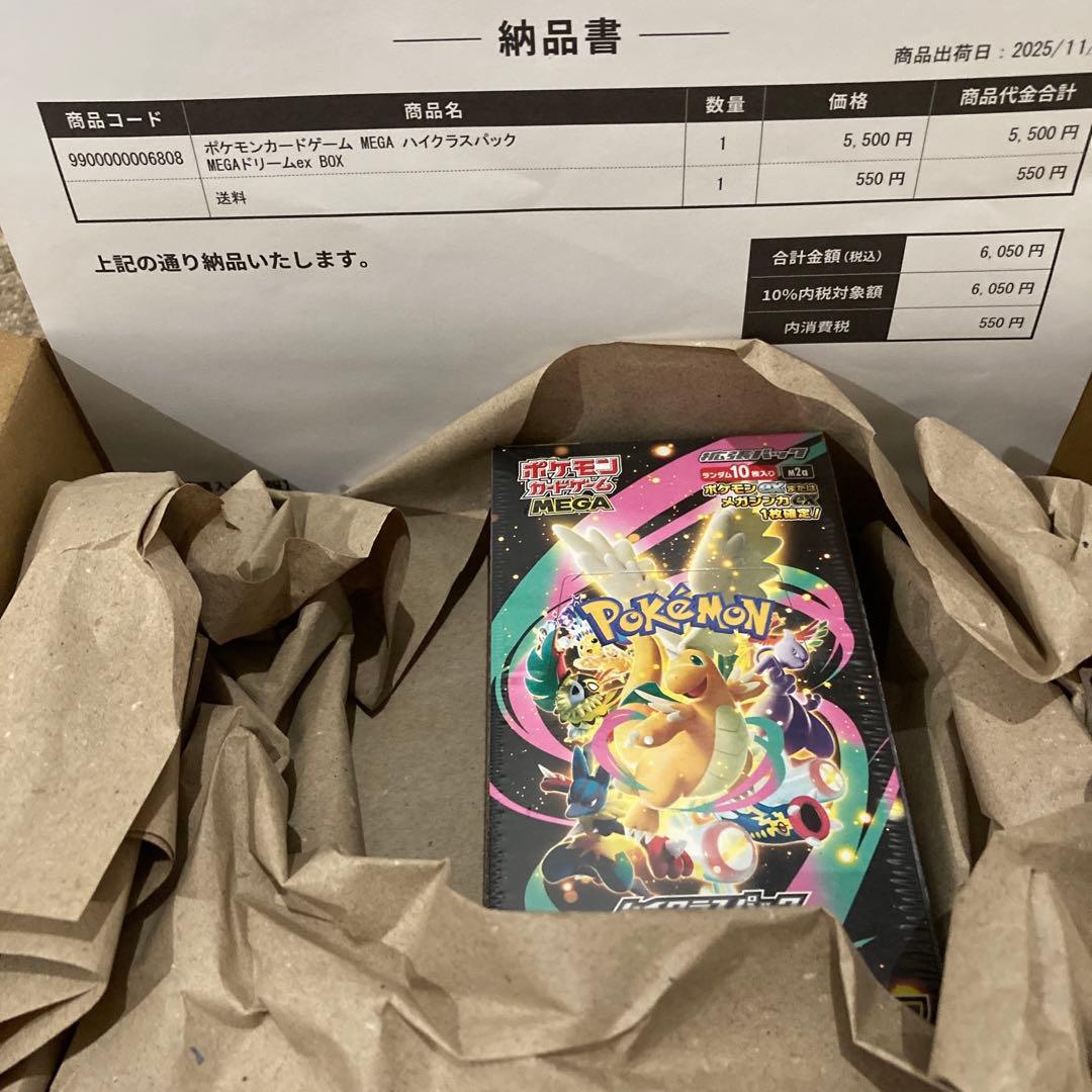 ポケモンカードMEGAドリームex BOX シュリンク付き　ポケセンオンライン