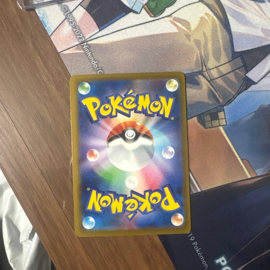 ピカチュウ ex SAR 234/193 メガドリームex