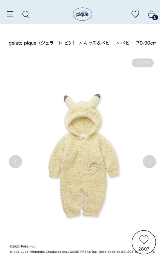 みゆー様　ジェラピケ ポケモンスリープ ピカチュウ ロンパース80cm