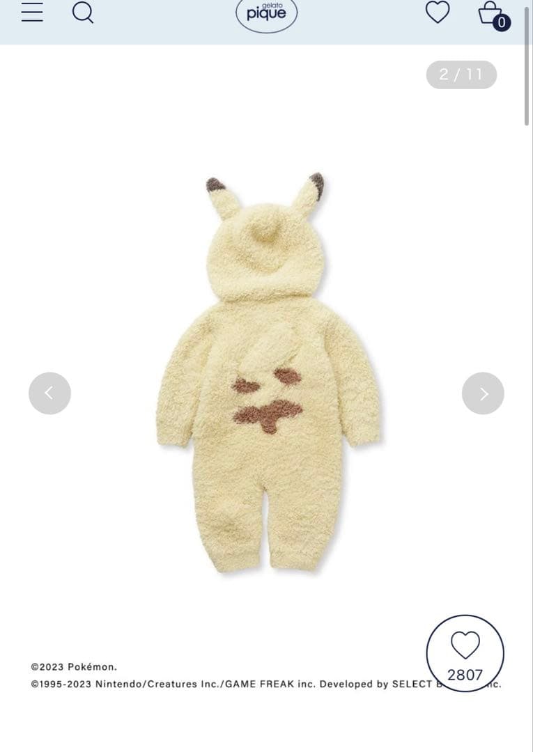 みゆー様　ジェラピケ ポケモンスリープ ピカチュウ ロンパース80cm