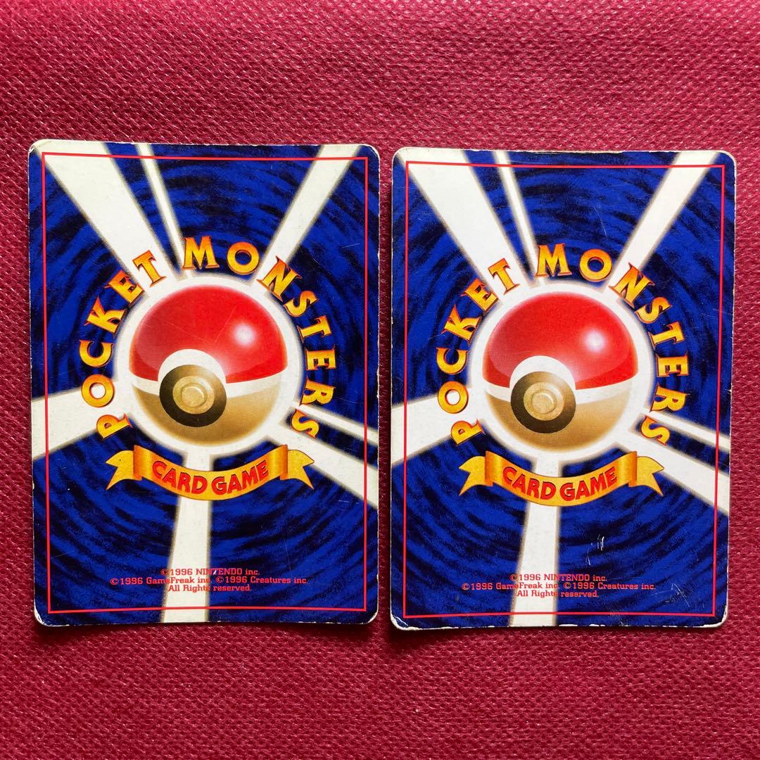 【旧裏】ポケモンカード 12枚 ホロ キラ レア まとめ売り　セット 引退品