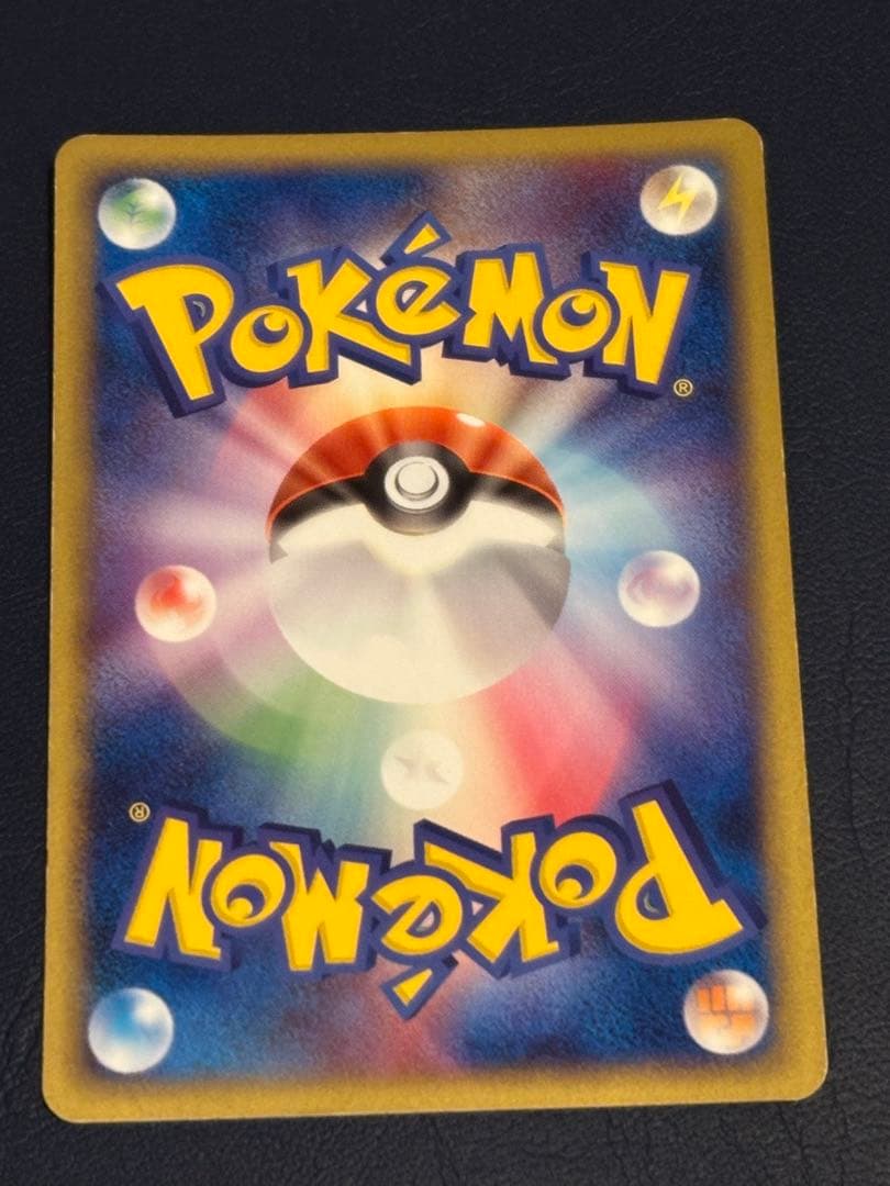 R団のファイヤー ex 1ED ロケット団ハーフデッキW ポケモン