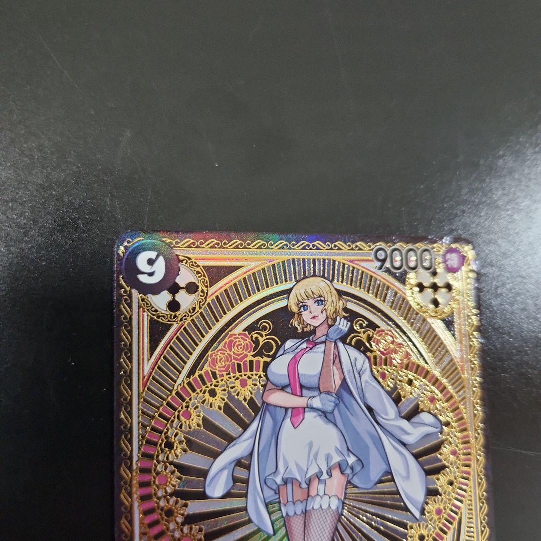 ワンピースカード　ステューシー SR SP OP07-085☆