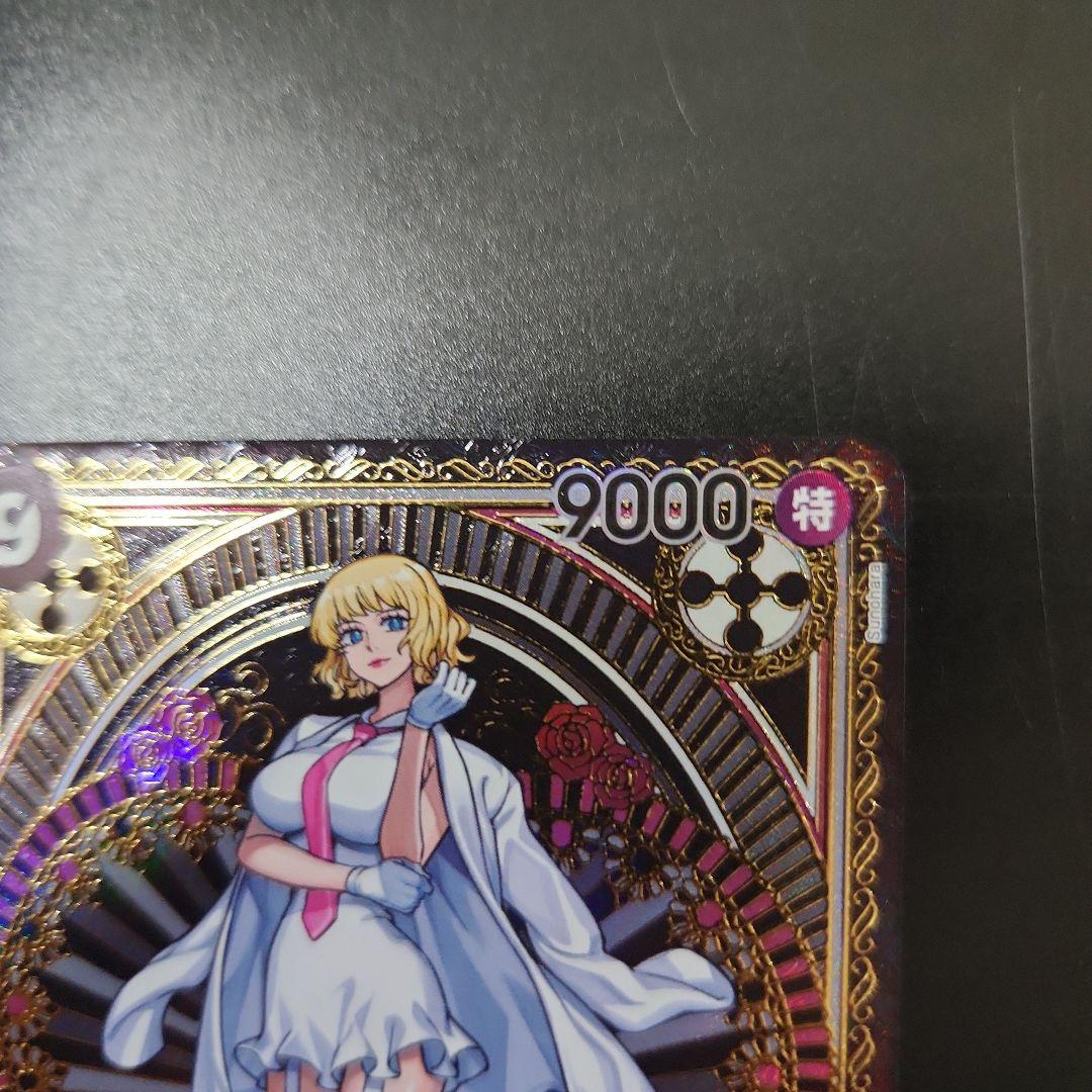 ワンピースカード　ステューシー SR SP OP07-085☆