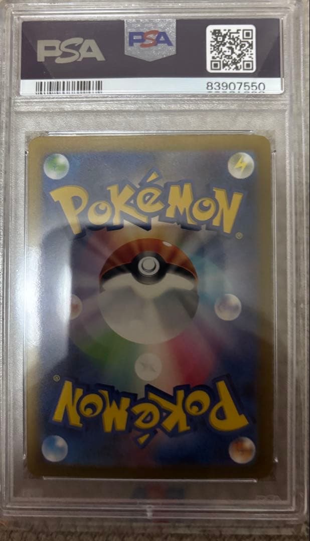 ミュウツー　CLK psa10