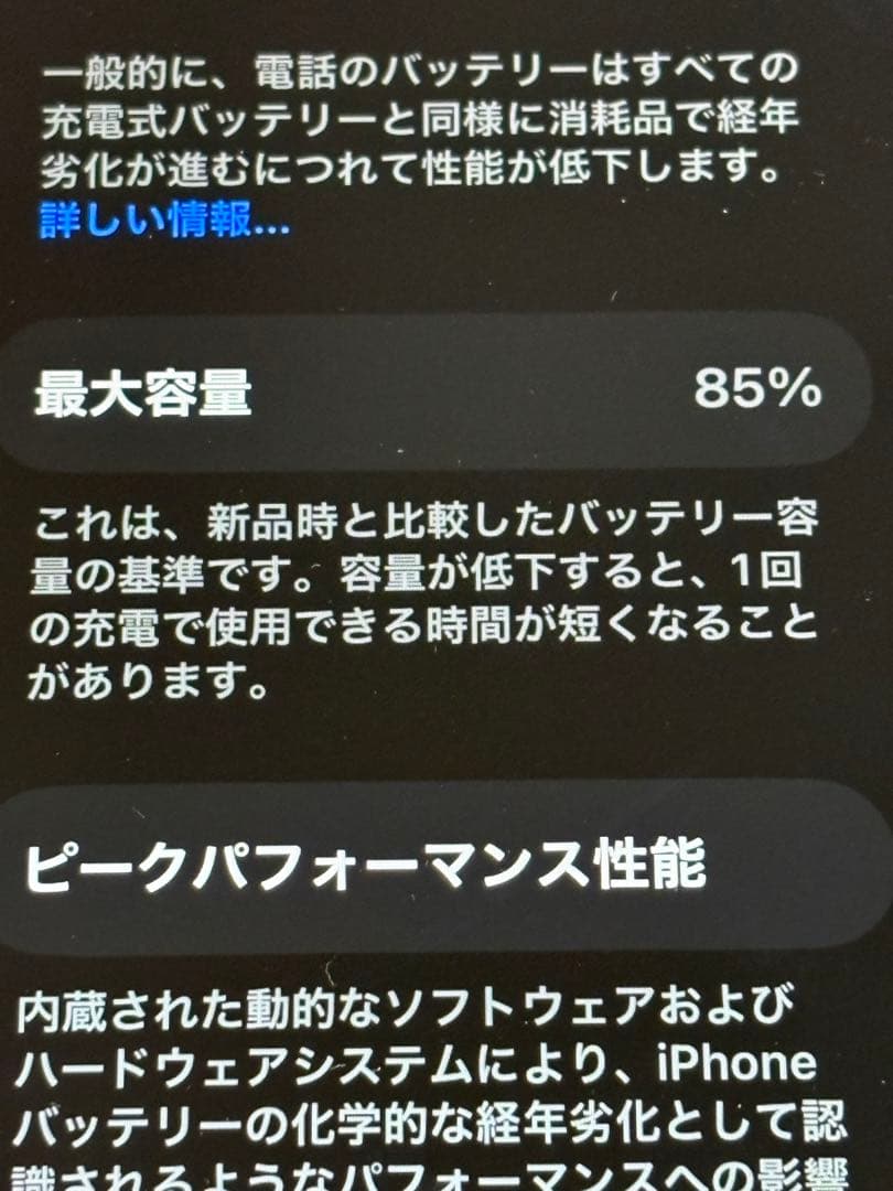 スマートフォン本体 Apple iPhone 14 128gb