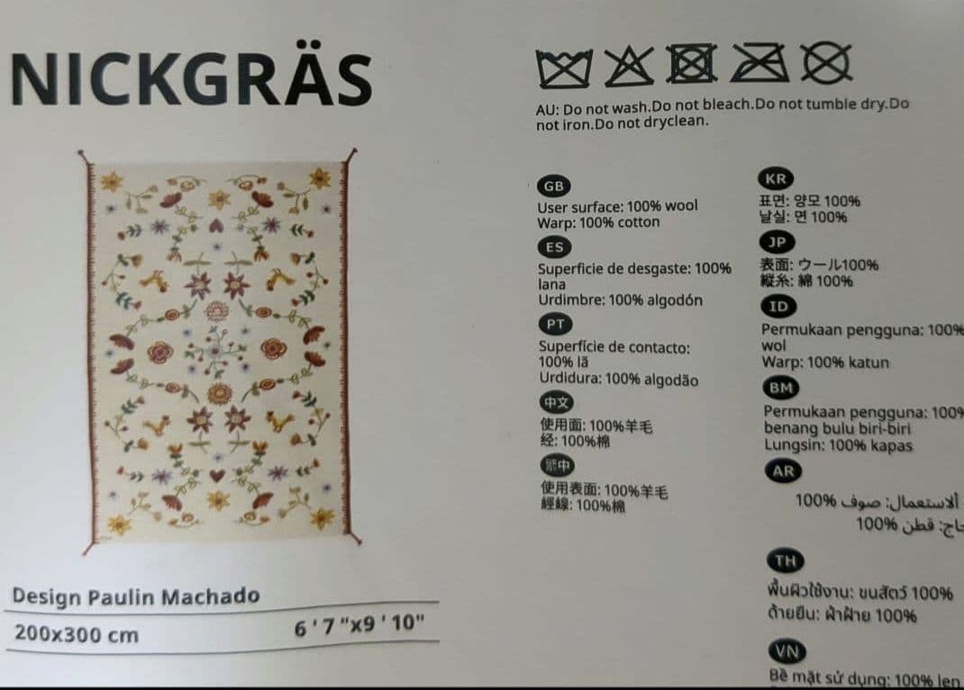 定価99,990円新品IKEA NICKGRS 200x300cmウール手織り