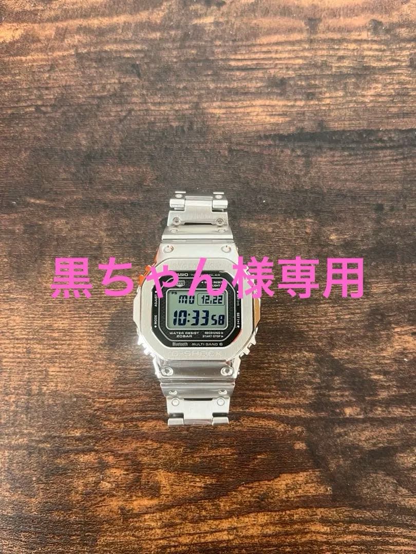 CASIO G-SHOCK シルバー腕時計