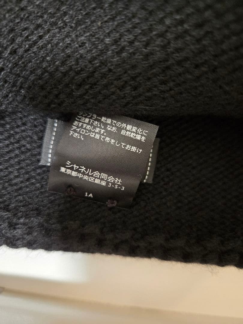 【新品 2025/11購入品】大人気⭐︎CHANEL ニット帽 ビーニー未使用