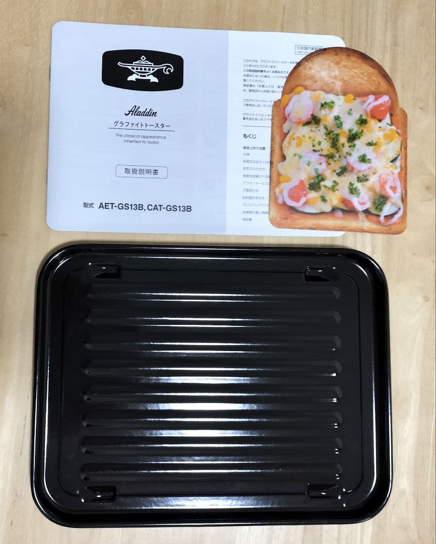 【超美品】アラジン トースター サクラピンク