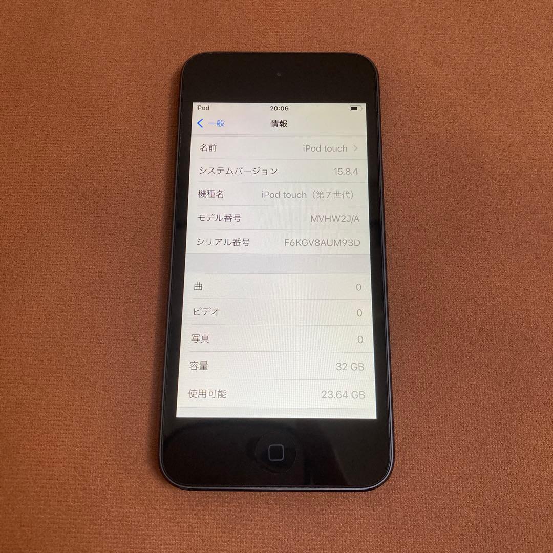 449【早い者勝ち】電池最良好☆iPod Touch7 第7世代 32GB☆