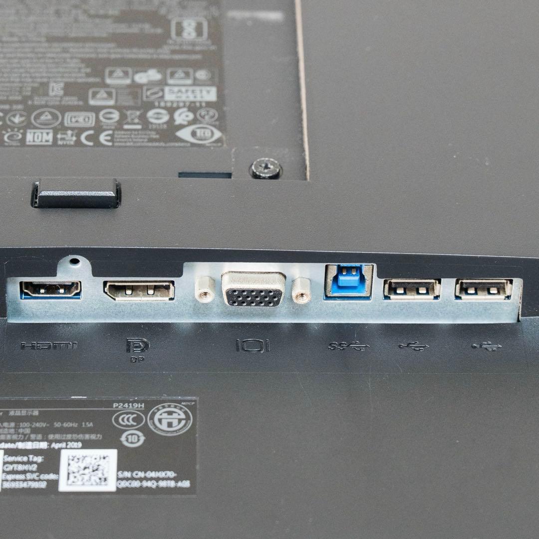 DELL P2419H モニター