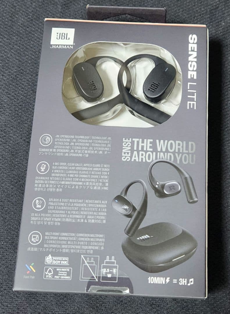 JBL SENSE LITE ブラック