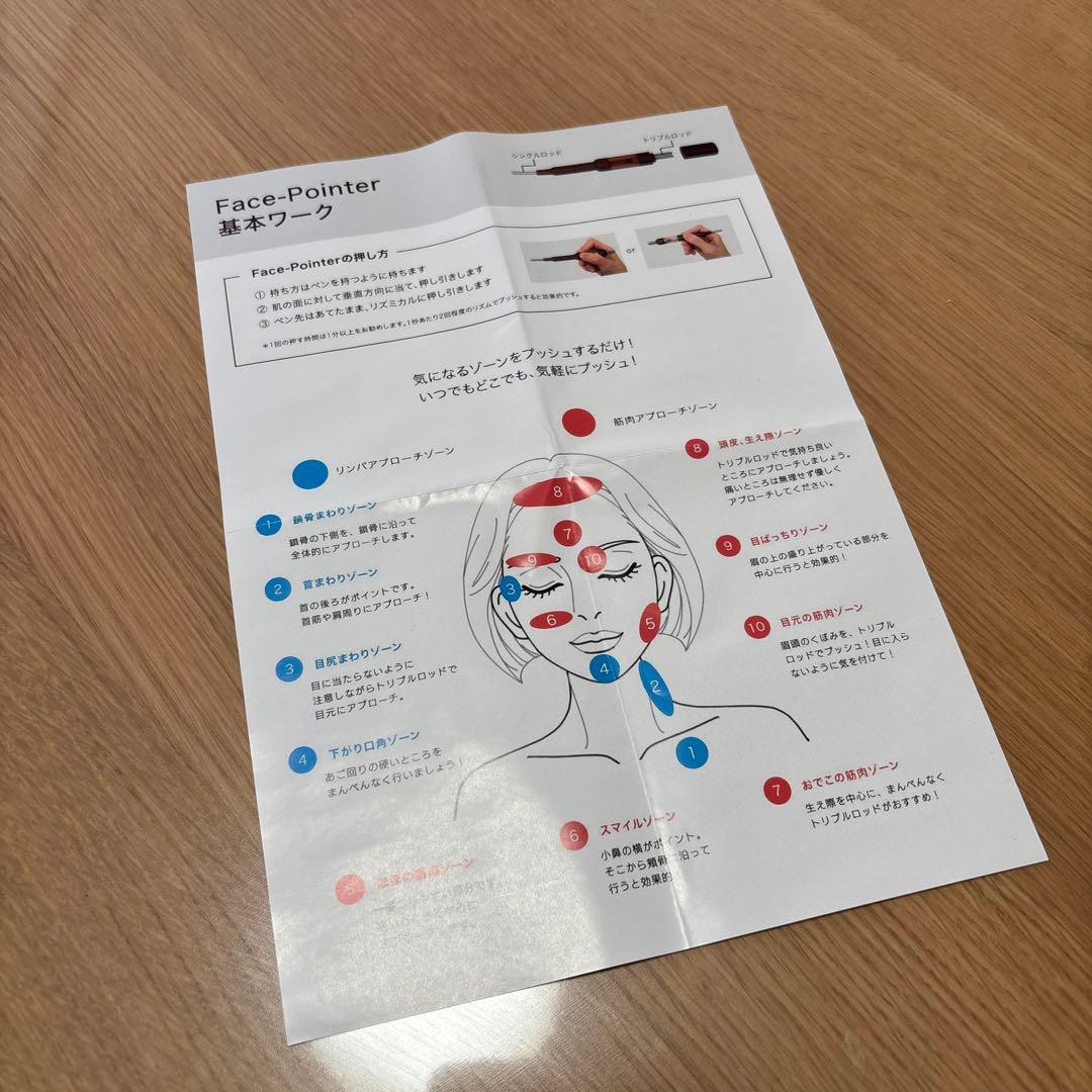 COREFITフェイスポインターII正規品ポスポス　ディープレッド　コアフィット