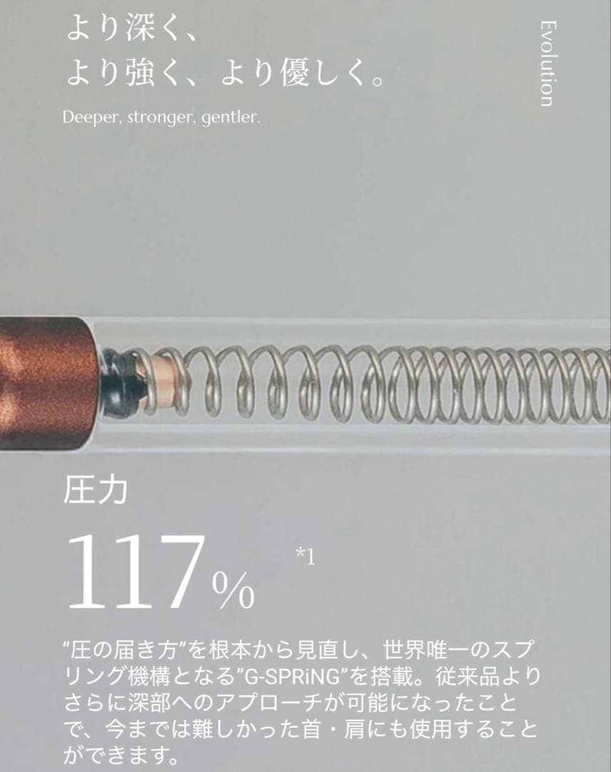 COREFITフェイスポインターII正規品ポスポス　ディープレッド　コアフィット