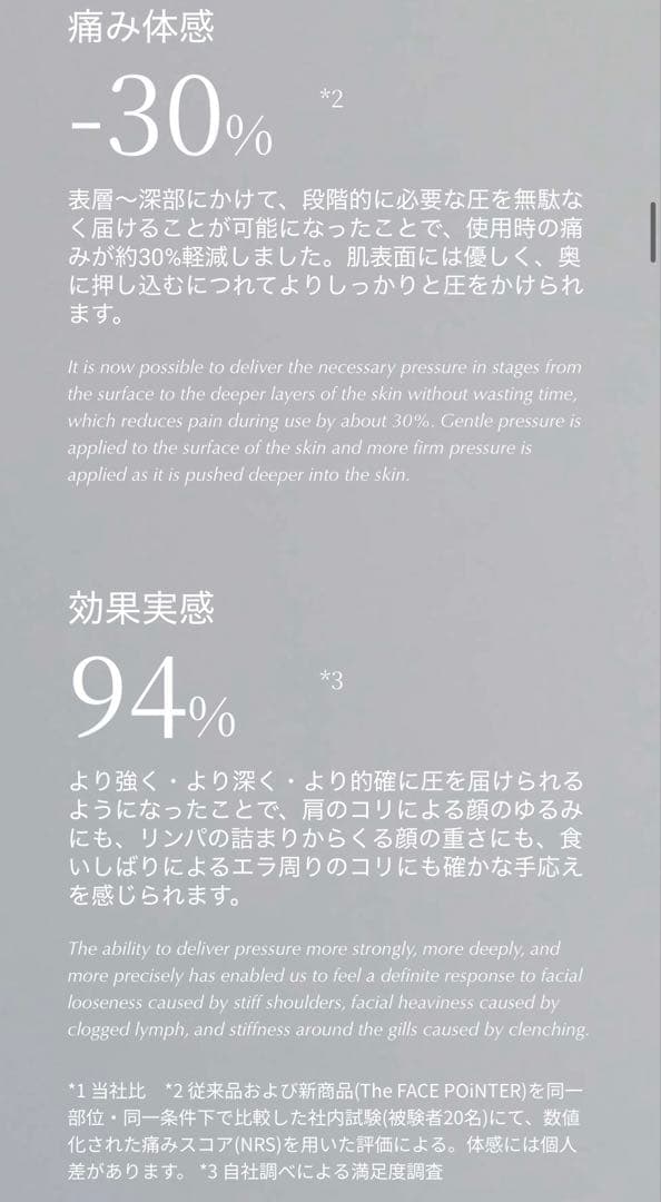 COREFITフェイスポインターII正規品ポスポス　ディープレッド　コアフィット