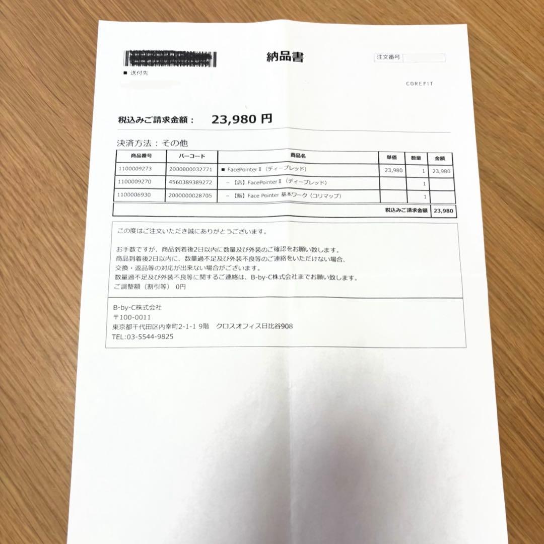 COREFITフェイスポインターII正規品ポスポス　ディープレッド　コアフィット