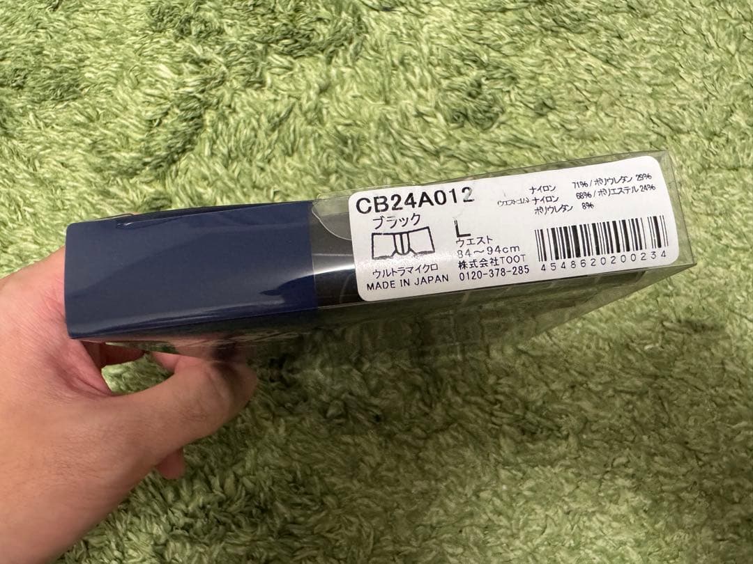 TOOT トゥート ピンストライプ ボクサー ウルトラマイクロ ブラック