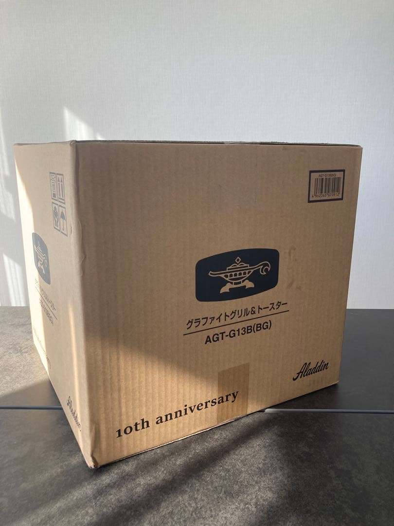 [希少限定色] Aladdin グラファイトグリル&トースターAGT-G13