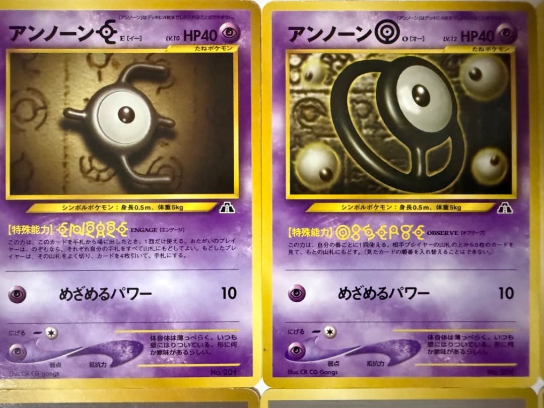 旧裏　マークなし　まとめ売り　セット　カスミの勝負　エネルギー　トレーナー