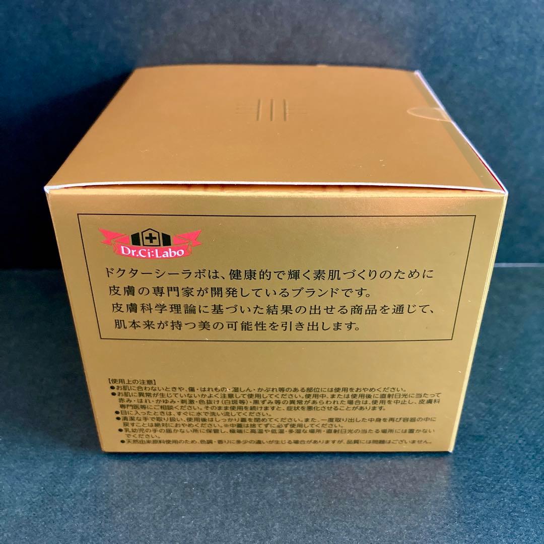 ドクターシーラボ　アクアコラーゲンゲルエンリッチリフトEXプラセンタ200g