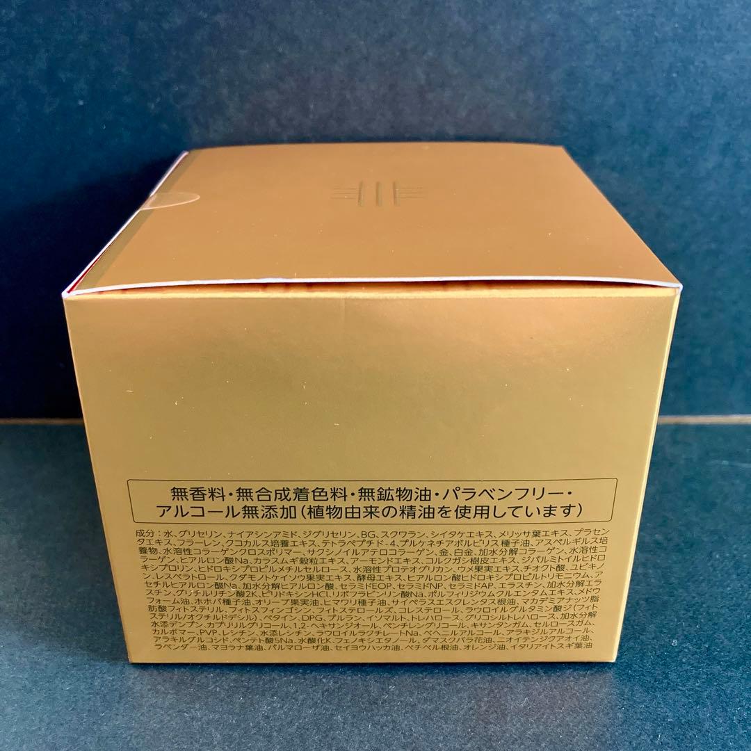 ドクターシーラボ　アクアコラーゲンゲルエンリッチリフトEXプラセンタ200g