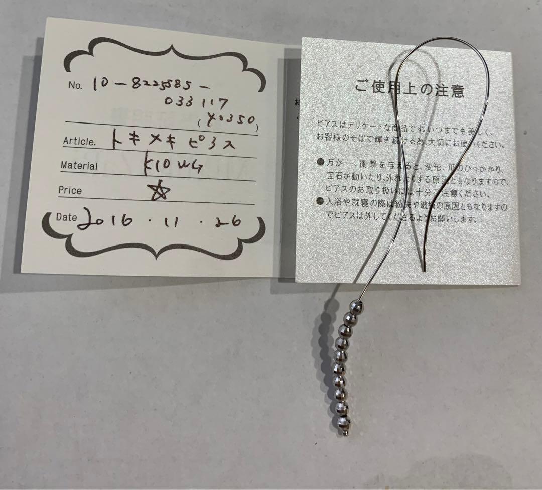 ボウブラウス【※プロフ欄を必ずご一読※】 MiMiKaZaRiK10WG