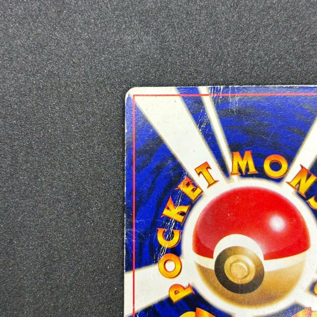 ひかるミュウ コロコロ 旧裏 プロモ neo-P No.151